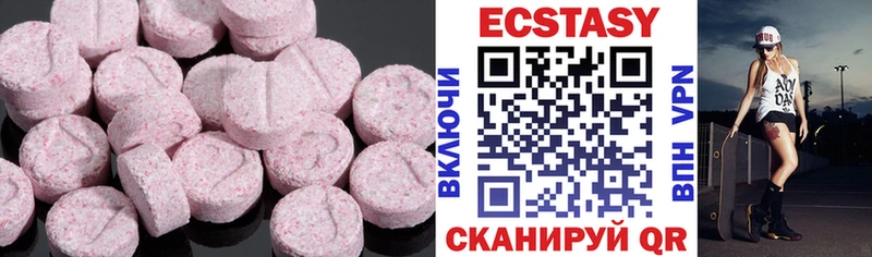 Ecstasy 280 MDMA  Новый Уренгой 