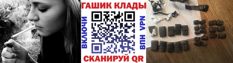 ГАШИШ индика сатива  Новый Уренгой 