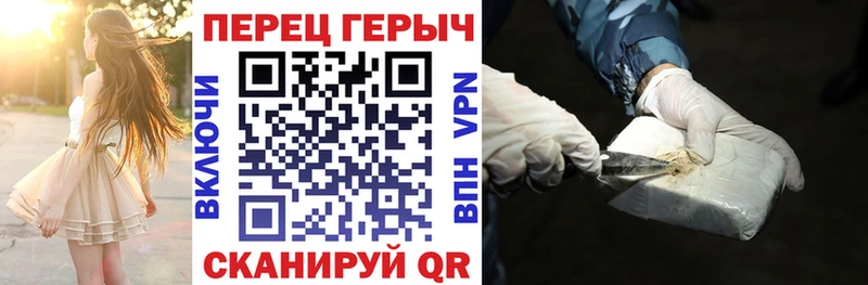 МЕГА рабочий сайт  Новый Уренгой  Героин хмурый 