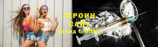 первитин Балабаново