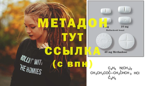 синтетический гашиш Беломорск
