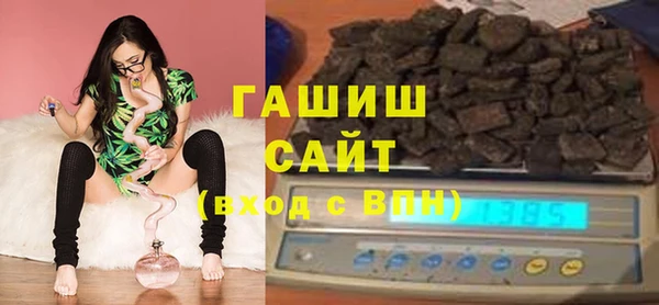 шишки Белоозёрский