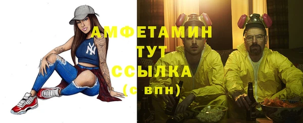 MESCALINE Балахна