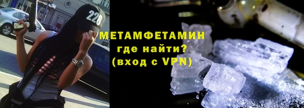 синтетический гашиш Беломорск