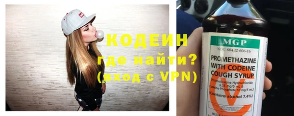 ALPHA-PVP Баксан
