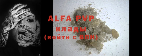 ALPHA-PVP Баксан