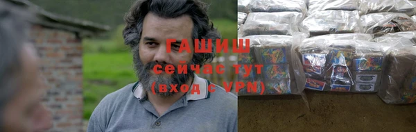 шишки Белоозёрский