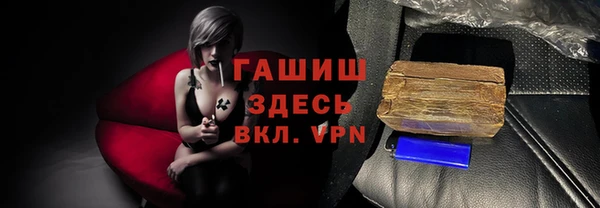 ALPHA-PVP Баксан