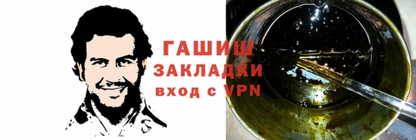 амф Белокуриха