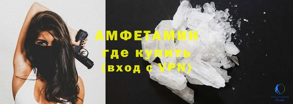 амф Белокуриха