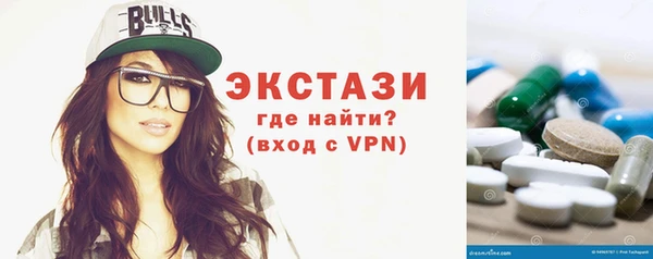 ALPHA-PVP Баксан