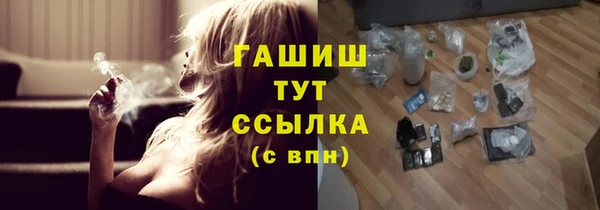 синтетический гашиш Беломорск