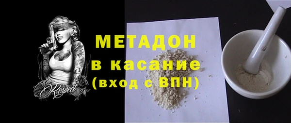 амф Белокуриха