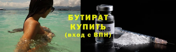 MESCALINE Балахна