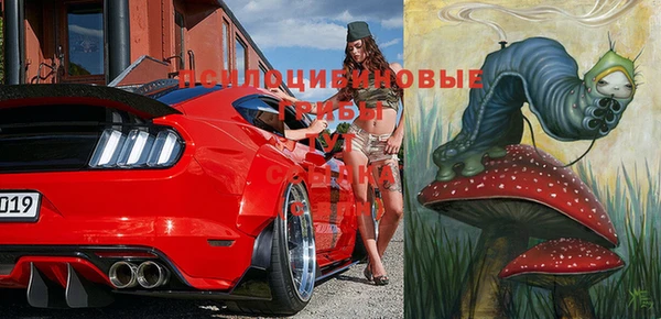 синтетический гашиш Беломорск