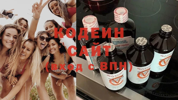 амфетамин Каменногорск