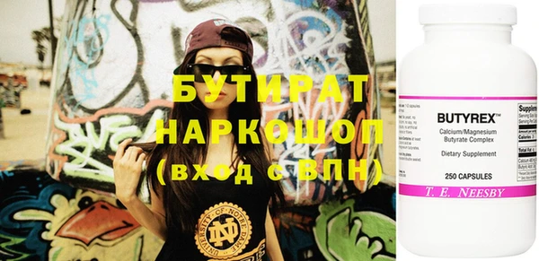 синтетический гашиш Беломорск