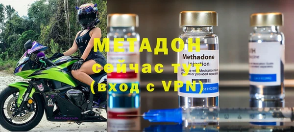 синтетический гашиш Беломорск