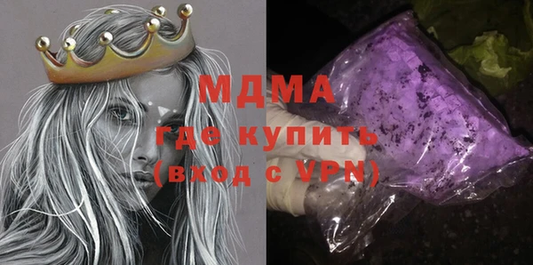 MESCALINE Балахна