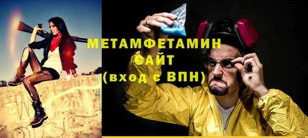 первитин Балабаново