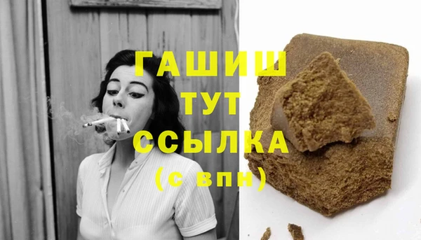 первитин Балабаново