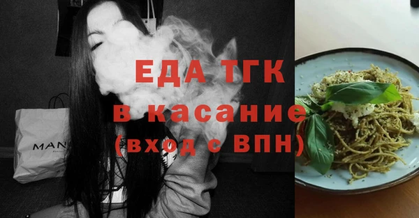 первитин Балабаново