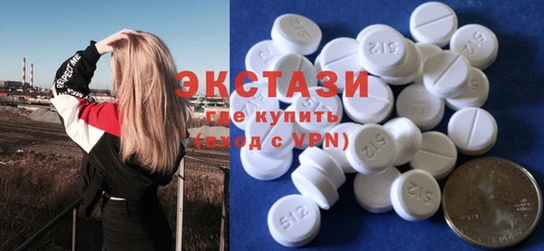 MESCALINE Балахна