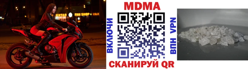 MDMA Molly  гидра онион  Новый Уренгой 