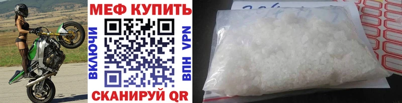 МЯУ-МЯУ 4 MMC  наркотики  Новый Уренгой 