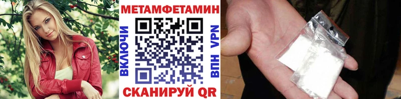 Первитин Декстрометамфетамин 99.9%  Новый Уренгой 