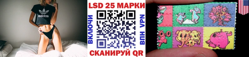 Марки 25I-NBOMe 1,8мг  Новый Уренгой 