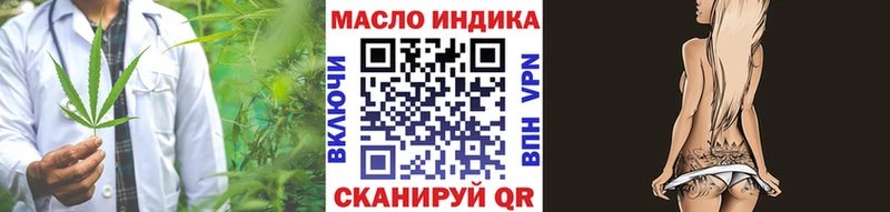 даркнет сайт  МЕГА как зайти  Дистиллят ТГК вейп с тгк  Новый Уренгой 